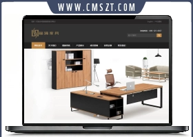 现代家具座椅产品展示类织梦模板