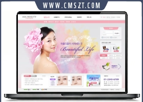 粉色化妆品美妆类型psd模板