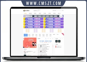 织梦CMS精仿资源吧网站模板