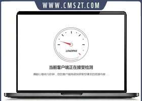 HTML指针仪表盘页面加载效果模板