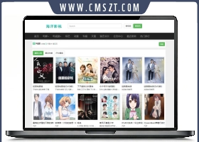 海洋CMS精仿naimilu自适应模板