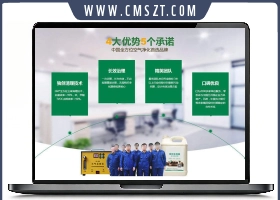 甲醛检测服务产品展示类织梦模板