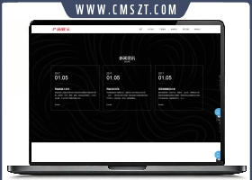 dedecms高端满屏滑动企业模板