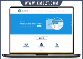 html5响应式科技企业网站模板