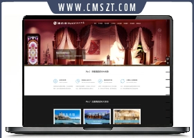 HTML5响应式酒店住宿织梦模板