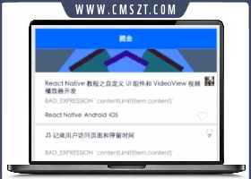 掘金首页图文列表小程序模板