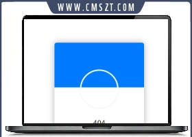 通用对话框404网页模板