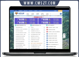 织梦cms仿鱼昆资源娱乐网模板
