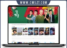 苹果CMS首途第25套自适应