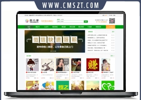 帝国CMS微信群二维码公众