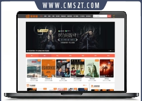 海洋CMS最新仿爱美剧网站模板