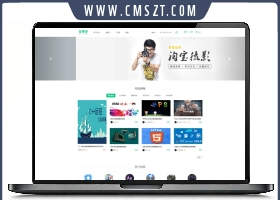 帝国cms7.5简单的在线视频教育网