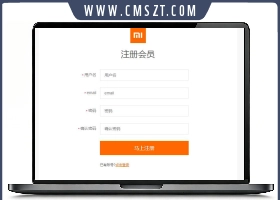 仿小米帝国cms会员中心模板