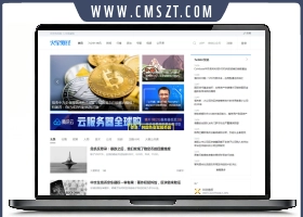 92kaifa帝国CMS7.5仿火星财经资