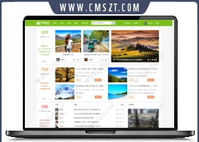 discuz户外旅游|旅行游记模板