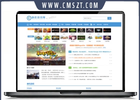 帝国CMS7.5游戏资讯新闻门户网站