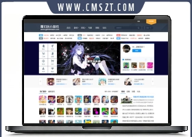 帝国CMS7.5仿核弹头H5小游戏网站