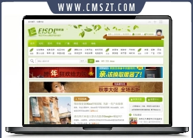 Discuz恩斯道春意2.0门户模板商