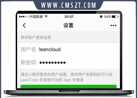 leantodu注册分步骤小程序模板