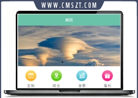 通用商城UI小程序模板