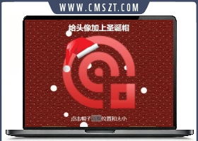 一键头像加圣诞帽H5网页模板