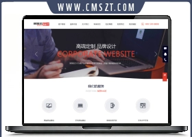 响应式网络工作室DedeCMS织梦模