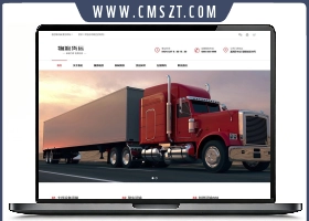 响应式货物物流服务类企业织梦模