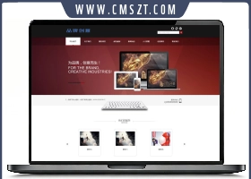 织梦cms通用企业公司网站模板