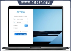 HTML简单大气通用登录网页模板