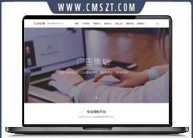 响应式建站设计公司织梦模板