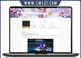 emlog二次元网址导航cnxsl主题模