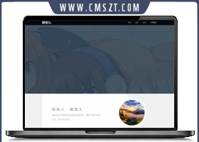 二次元工作室团队介绍单页模板