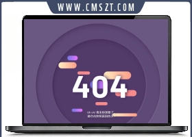 时尚动感的圆圈404网页模板