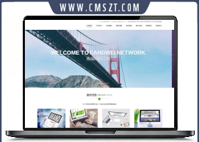 互联网网站建设设计公司类织梦模