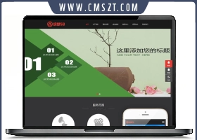 响应式影视动画文化传媒类织梦模