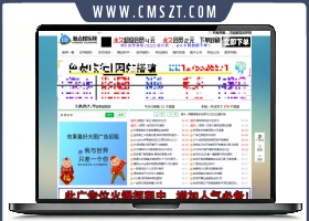 蓝点资源网仿08娱乐网emlog模板+