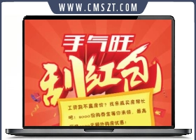 html5手机端刮刮卡抽奖页面模板