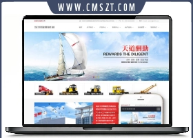 织梦cms响应式通用机械设备型网