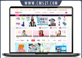 php最新仿卷皮网一键采集淘宝客