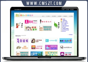 php最新仿​微趣测试平台源码