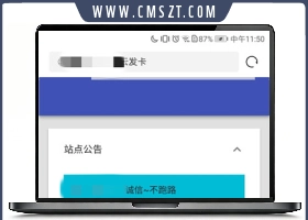 php最新AZ自动发卡网站源