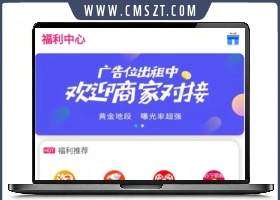 thinkphp影视双端app源码