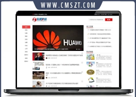 帝国cms7.5仿财经网股票证券门户