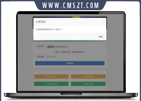 PHP陌屿云在线加密系统源码V8.01