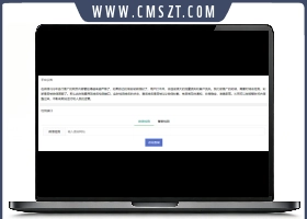 PHP微信域名拦截红名检测网站源