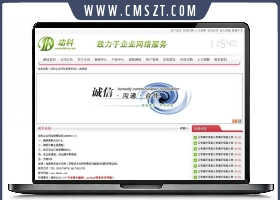 asp动科(DK)企业网站管理系统源