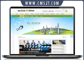 房地产集团公司织梦模板