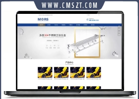 php通达CMS建站系统源码v1