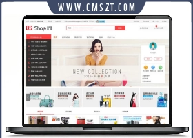 DSShop单用户TP5框架B2C开源商城