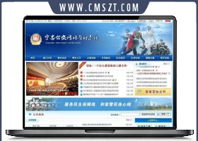 asp政府门户网站管理系统源码